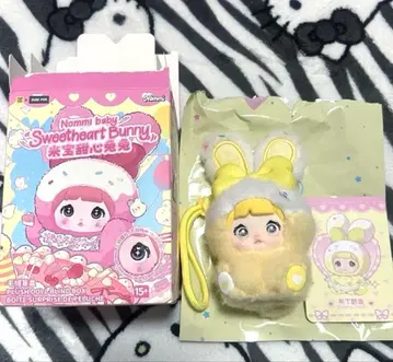 Nommi   Nommibaby&SweetheartBunny