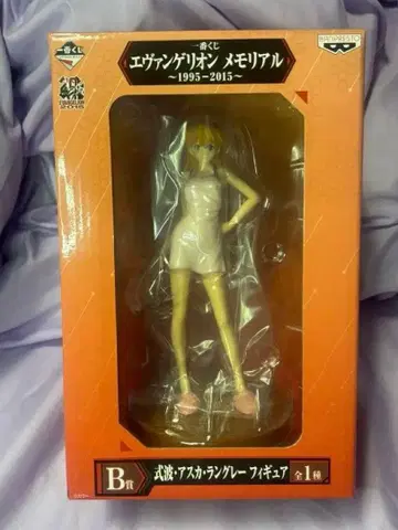 제일복권 에반게리온 메모리얼 시키나미 아스카 랑그레이 피규어
