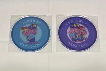 밀키 웨이 그라테 아크릴 코스터