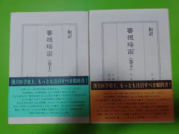 심시요함 상하권 세트