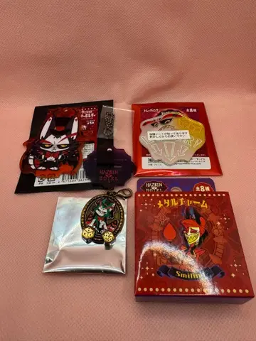 해즈빈 호텔 허스크 세트