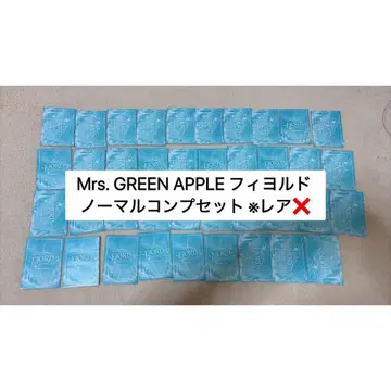 Mrs. GREEN APPLE 피오르드 노멀 컴프 세트