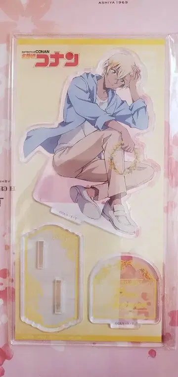 명탐정 코난 아무로 토오루