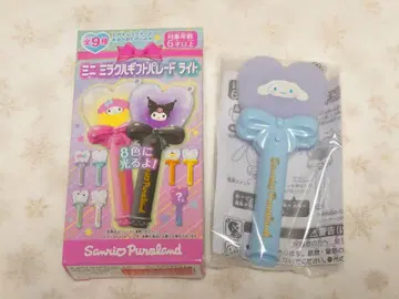 미니 미라클 하트 라이트 시나몬