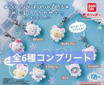 산리오 캐릭터즈 메지루시 액세서리 후와후와 스노우 컴플리트 전 6종