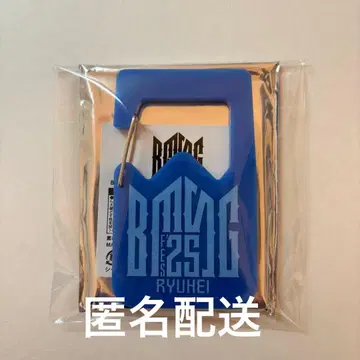 BMSG 페스티벌 FES'25 류헤이 RYUHEI 아크릴 카라비너