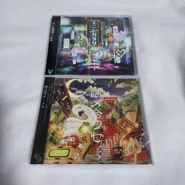 츠메아와세 에니시가타리 n.k CD