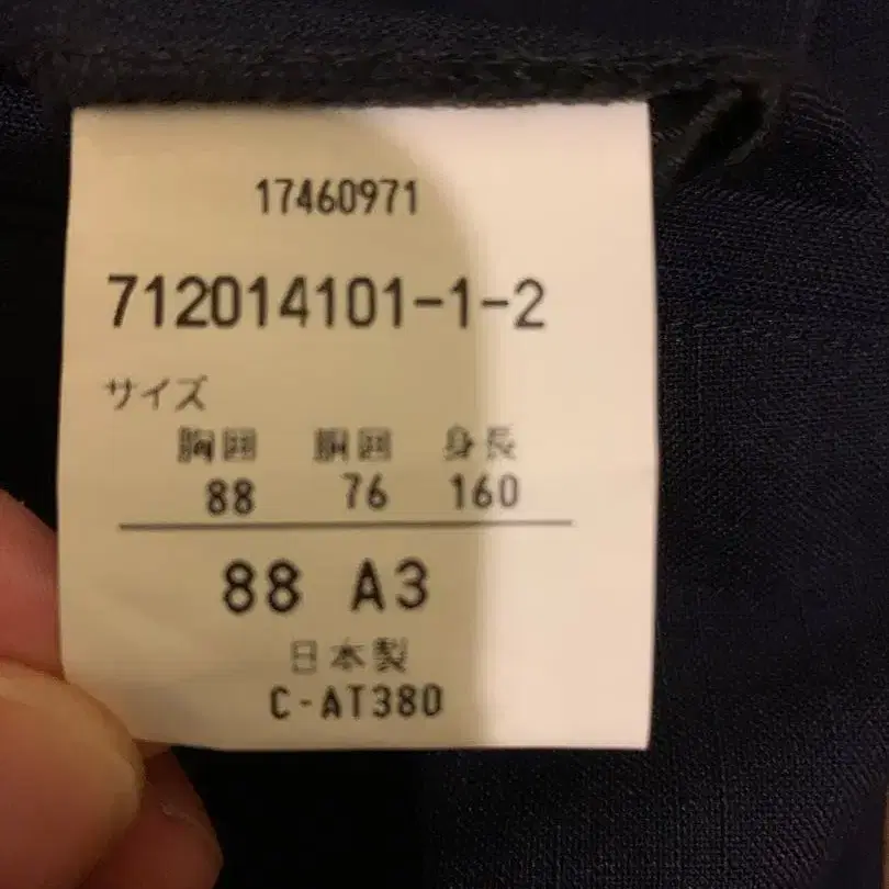 9번째 상품 이미지