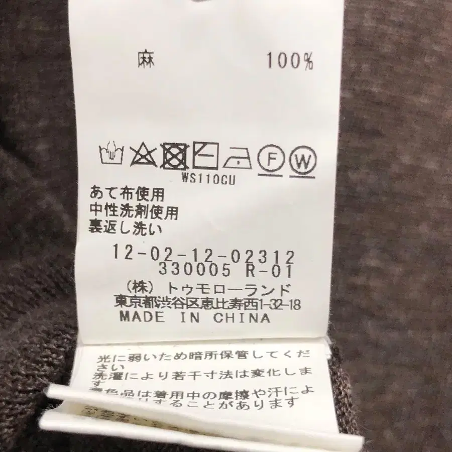 11번째 상품 이미지