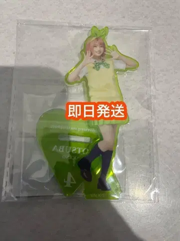 쇼겐지 요코 히나타자카46 5등분의 신부 무대 아크릴 스탠드