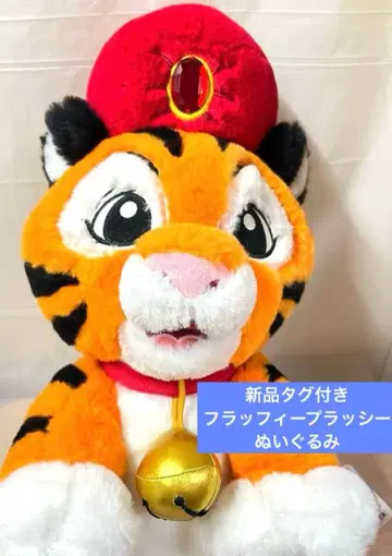 찬두 플러피 플러시 봉제 인형 디즈니 리조트