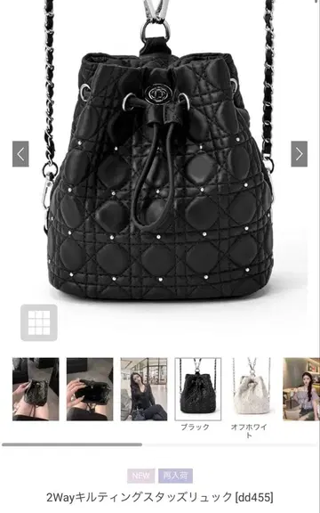 GRL 퀼팅 숄더백