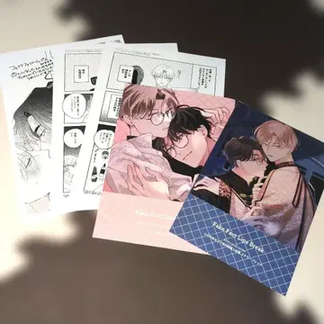 페이크 팩트 립스 break 혜택