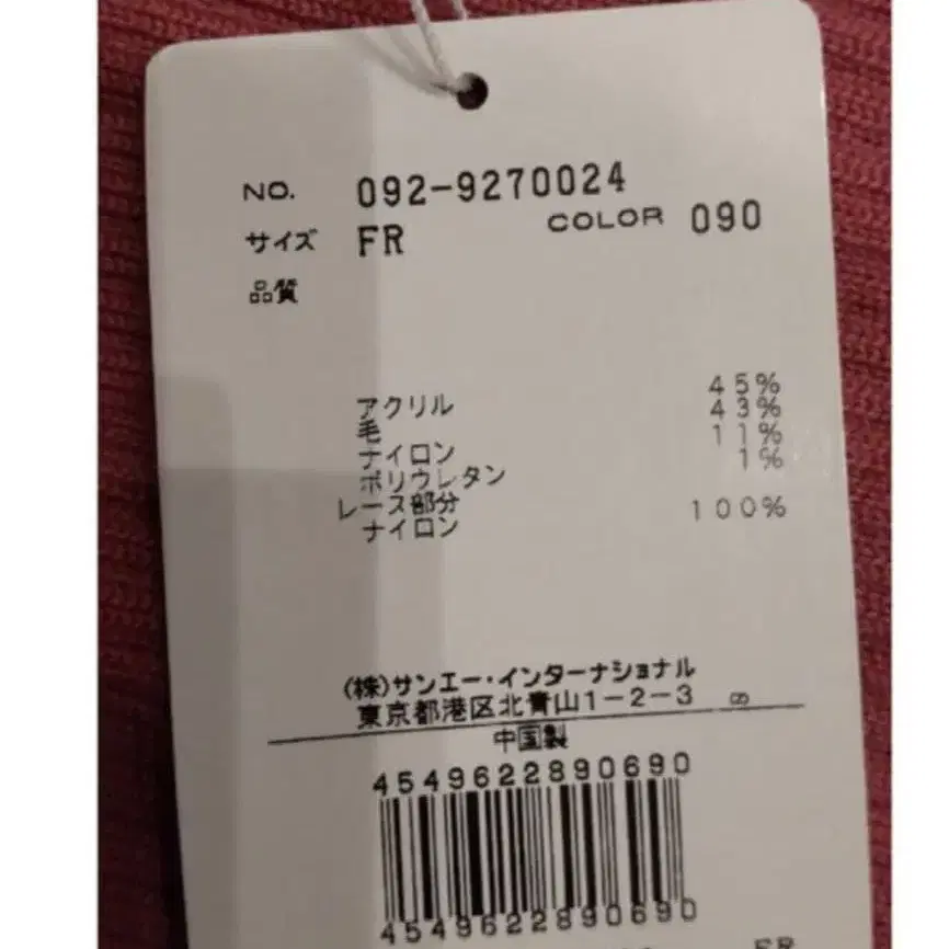 6번째 상품 이미지