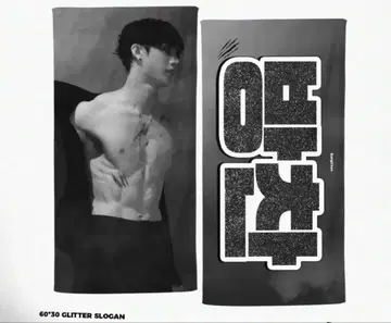 straykids 스키즈 슬로건 방찬