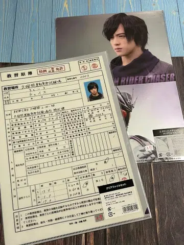 가면라이더 체이서 클리어 파일 2종 가면라이더 드라이브