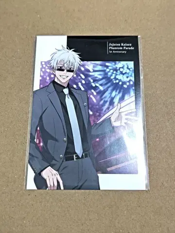 주술회전 주술회전 팬텀 퍼레이드 팬파레 고죠 사토루 엽서