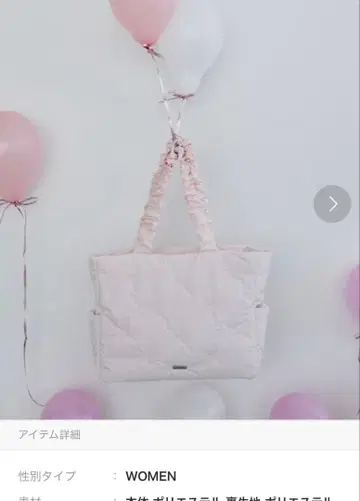 Maison de FLEUR 리본 자수 패딩 토트백 핑크