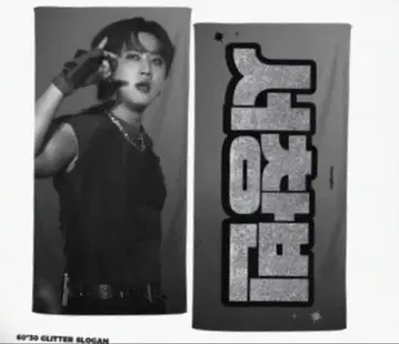 straykids 스키즈 창빈 슬로건