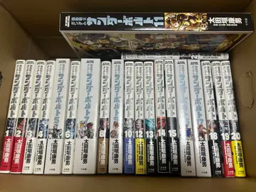 기동전사 건담 썬더볼트 1~21권 세트 낱개 판매 불가