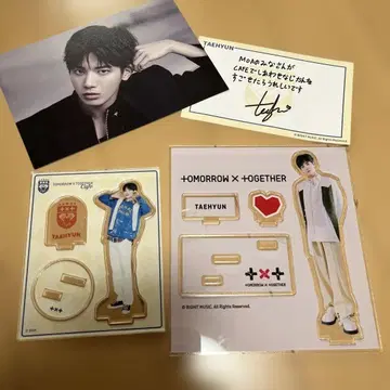 TOMORROW X TOGETHER 강태현 아크릴 스탠드 사진 세트