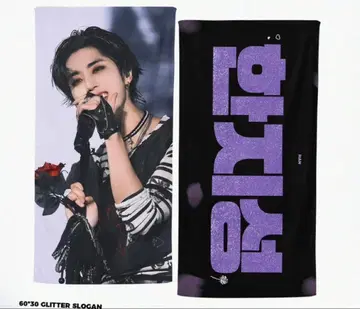 straykids 스키즈 지성 슬로건