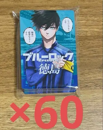 블루 록 도도부현 카드 이토시 린 도쿠시마