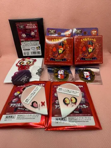 해즈빈 호텔 찰리 바기 세트