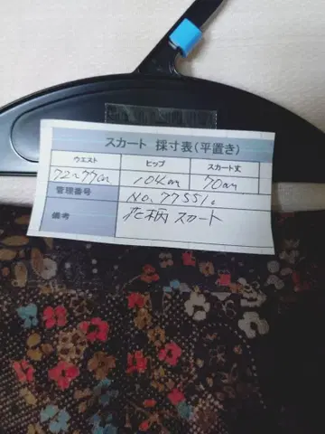 꽃무늬 플리츠 스커트 70cm