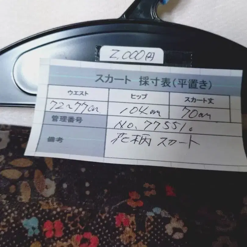 2번째 상품 이미지