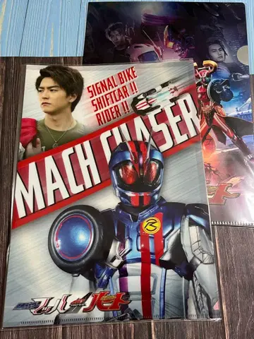 가면라이더 마하 가면라이더 하트 클리어 파일 2종 세트