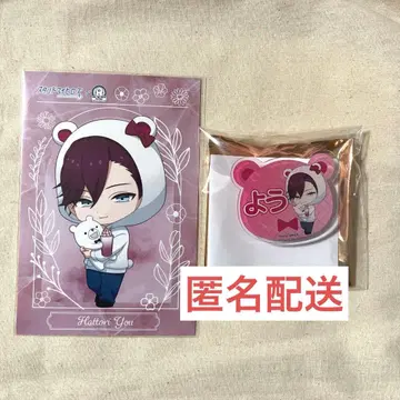 핫토리 요 스탄마이 스탠드 마이 히어로즈 롤 아이스 특전 이름 배지