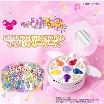 오쟈마녀 도레미 퓨어린 하나짱 컴팩트 액세서리 케이스