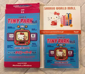 산리오 타이니 파크에 오신 것을 환영합니다 Vol.4