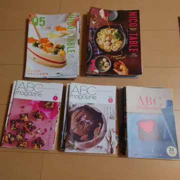 요리 잡지 세트 ABC COOKING