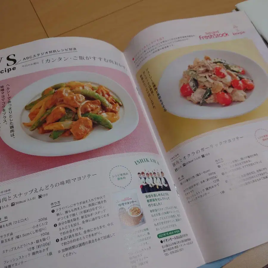 5번째 상품 이미지