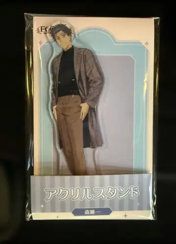 FGO 사이토 하지메 아크릴 스탠드 로손 Fate/GrandOrder