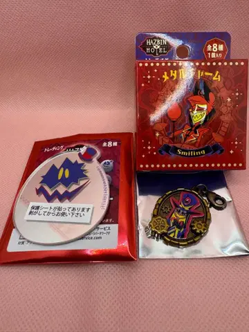 해즈빈 호텔 에기스 펜샤스 세트