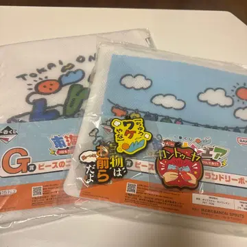 도카이 온에어 제일복권 G상 K상