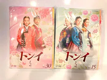 동이 DVD 전 30권 전권 렌탈