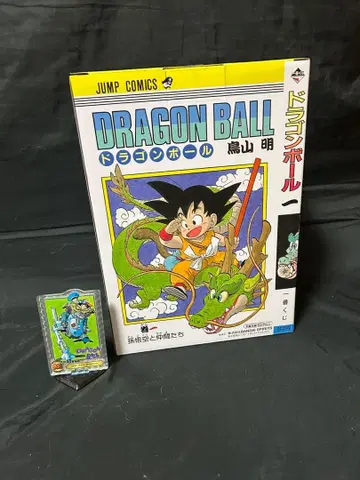 [ 선착순 ] 드래곤볼 제일복권 A상 덤