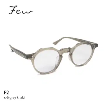 [ Few by NEW. ] F2 C-6 ( Grey Khaki )