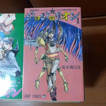 죠죠리온 전 27권 세트