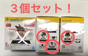 드래곤볼 제일복권 40th E상 만화 스트럭처 3개 세트