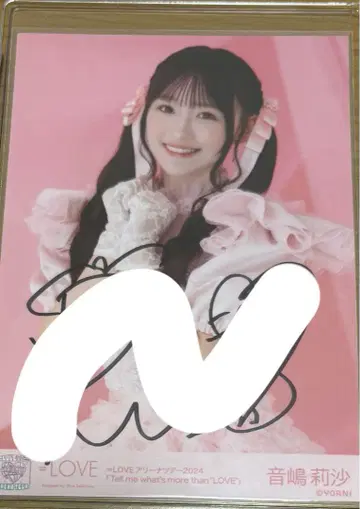 = LOVE 이코러브 오토시마 리사 핑키 의상 친필 투어 츄