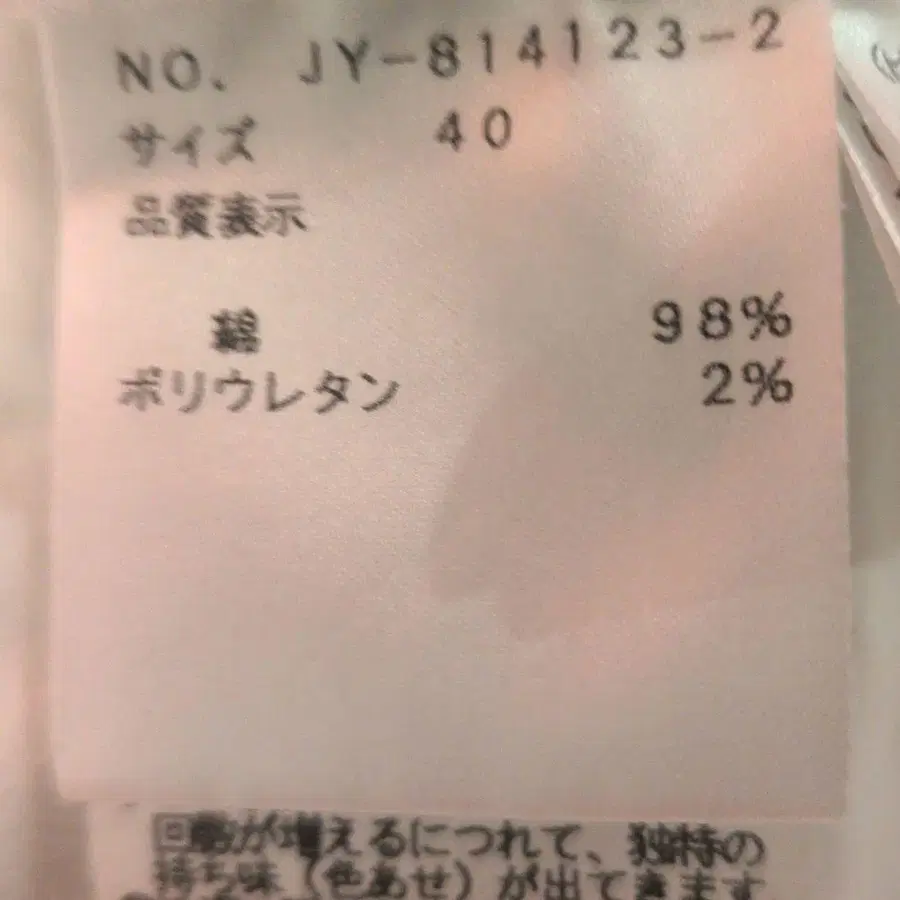 11번째 상품 이미지