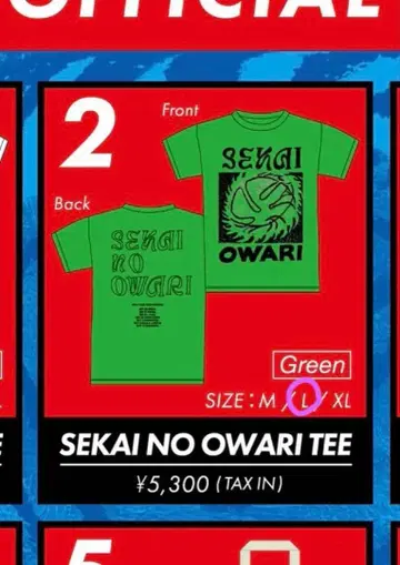 SEKAI NO OWARI 티셔츠 그린 L [ Phoenix ]