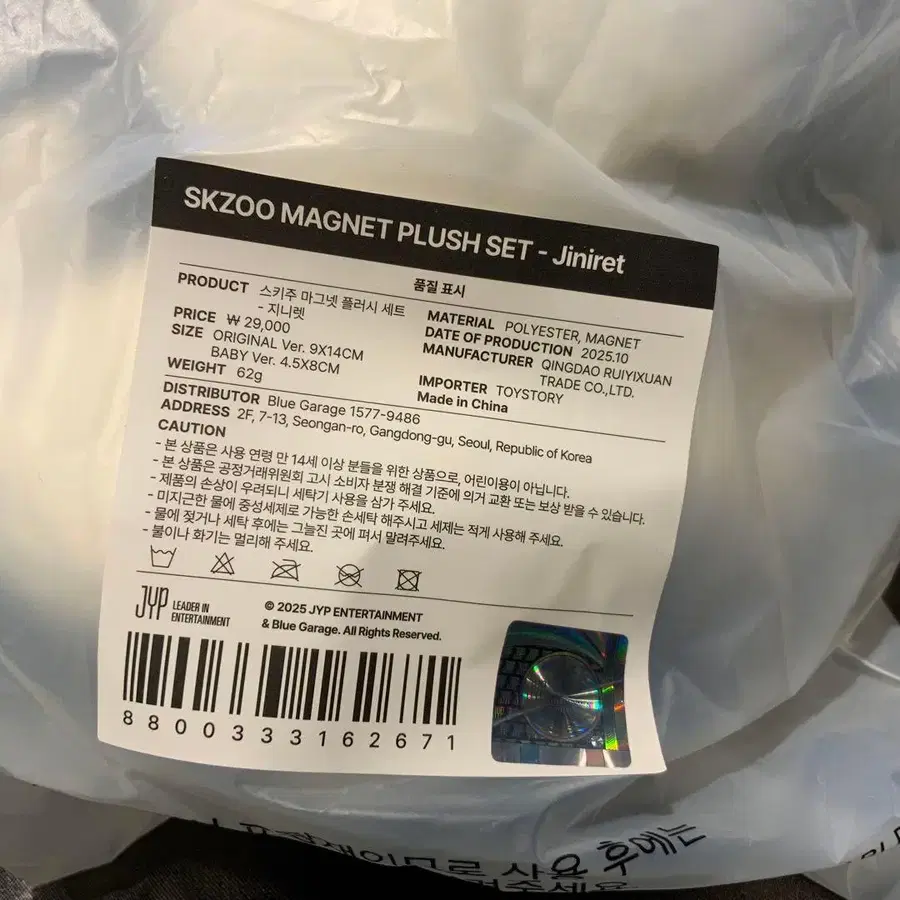 3번째 상품 이미지