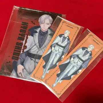 브레마이 사당쿄야 세트