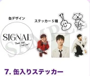 서인국 FC 공식 캔 스티커 seoinguk